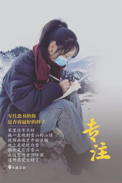 探水鉆機廠家向您報道：學(xué)生一切安好，請祖國放心